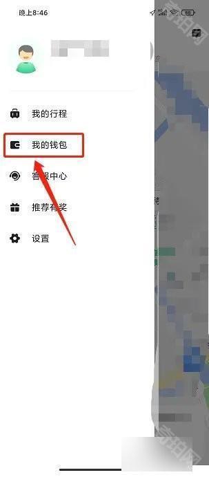 有鹏出行司机端2024最新版