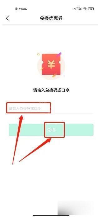 有鹏出行司机端2024最新版