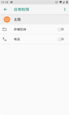 联想主题商店