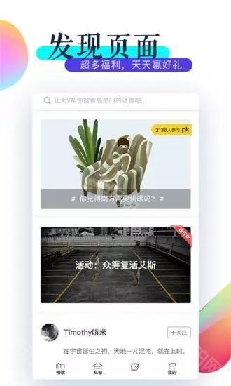 viva畅读