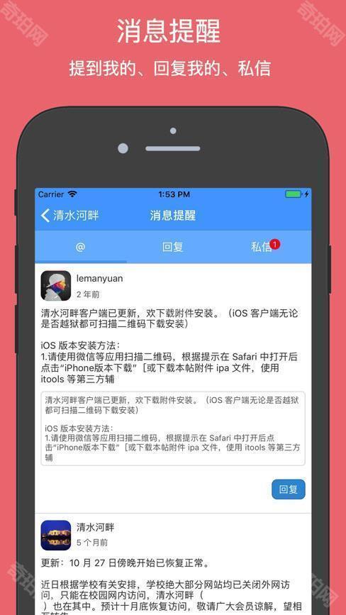 清水河畔