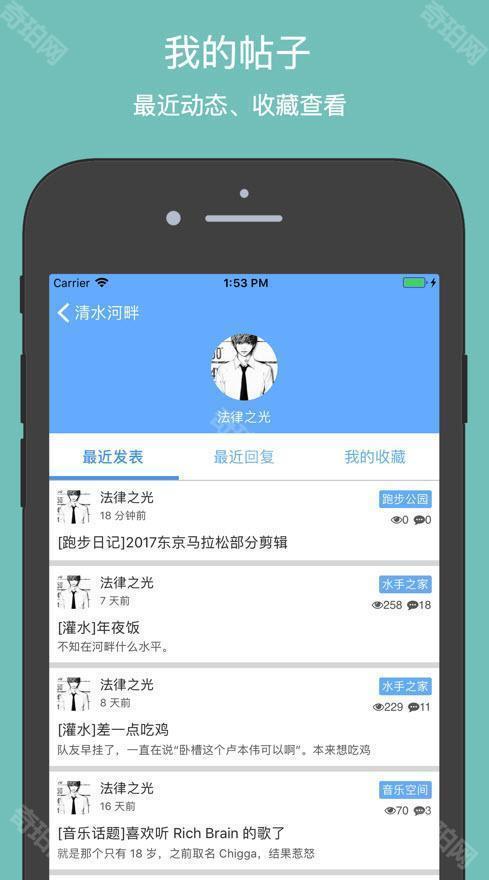 清水河畔