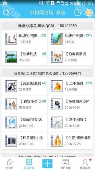 京钓网