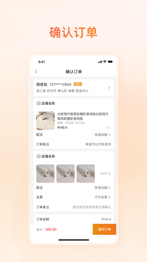 易晟