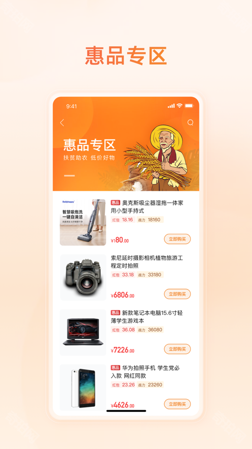易晟
