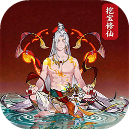 幻世仙途红包版
