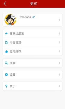 特别关注杂志