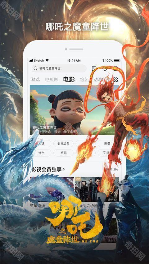 乐视视频安卓版