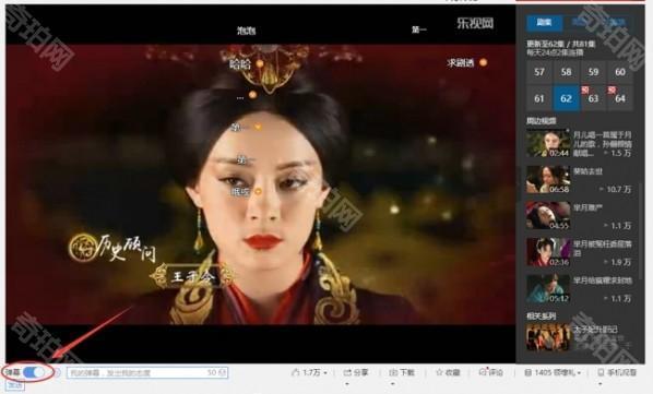 乐视视频截图