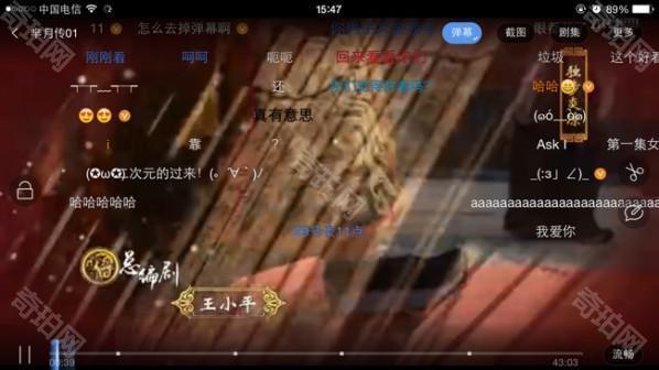乐视视频截图