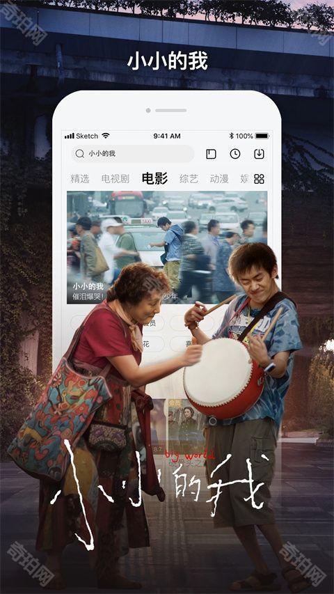 乐视视频安卓版