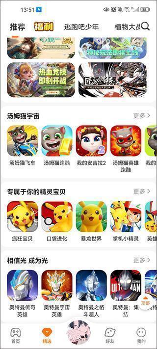 233乐园最新版本