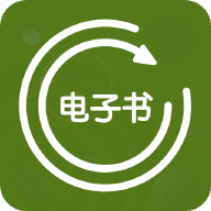 电子书格式转换器免费版