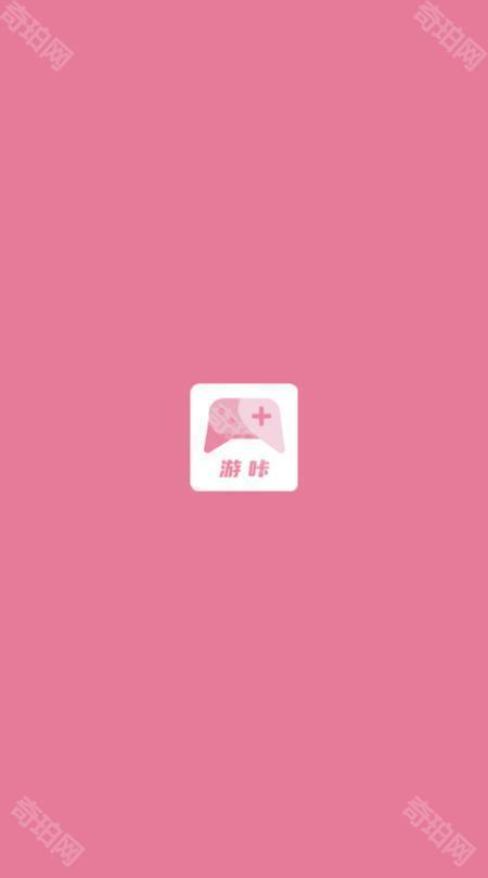游咔手游盒子