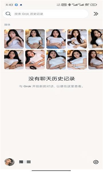 grok4.2无限制卸甲版