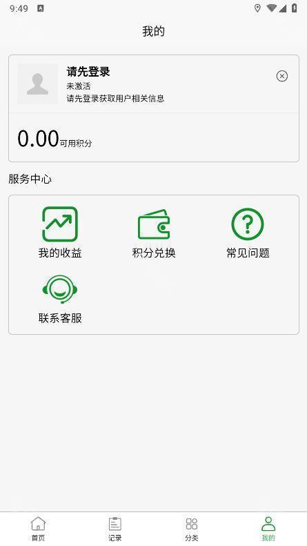 五和宝烟盒回收
