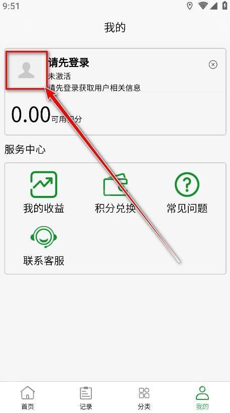 五和宝回收烟盒app官方