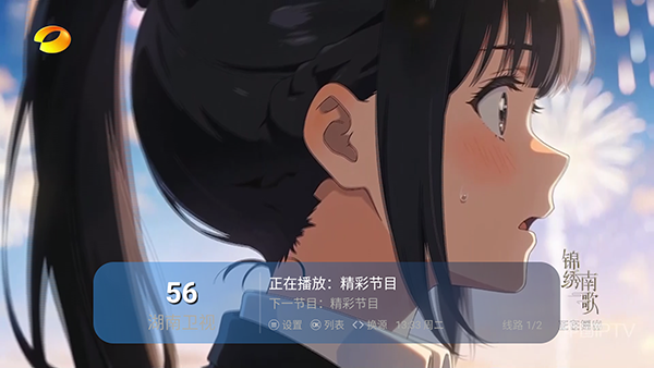梦幻视界