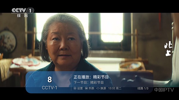 梦幻视界TV版apk下载最新版-梦幻视界免费版下载电视盒子版v1.0.0