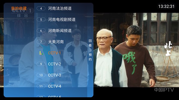 梦幻视界TV版apk下载最新版-梦幻视界免费版下载电视盒子版v1.0.0