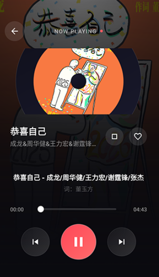 发现音乐