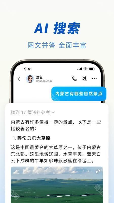 逗鲍ai卸甲最新版