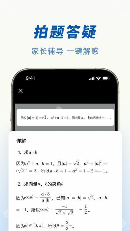 逗鲍（豆包ai）