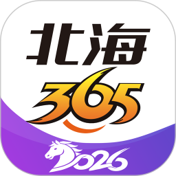北海时事开讲