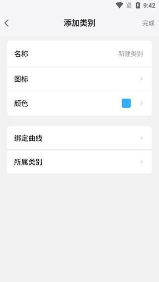 Memory Helper7