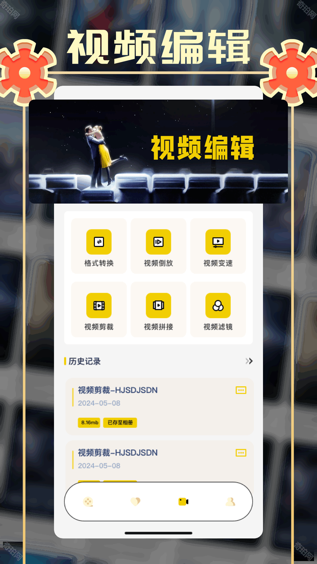 小城追剧最新版