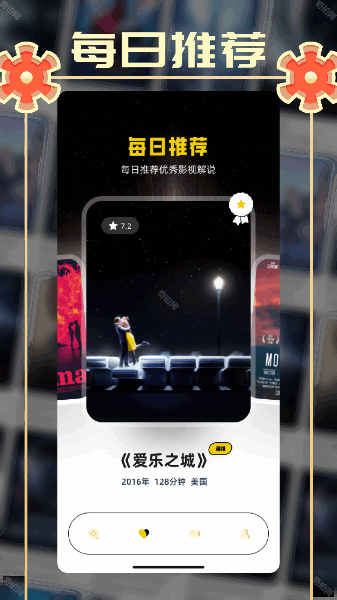 小城追剧最新版
