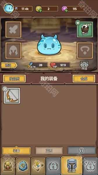 游戏攻略配图3