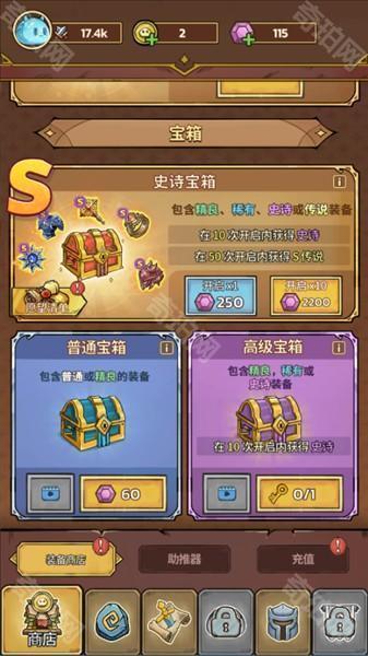 游戏攻略配图2