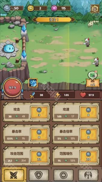 游戏攻略配图5