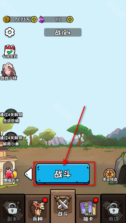 人类进化无限金币无限钻石版