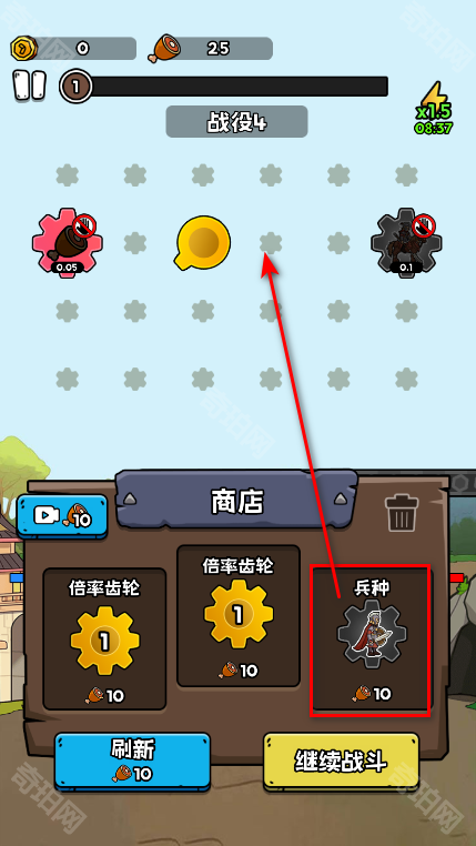 人类进化无限金币无限钻石版