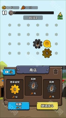 人类无限进化小游戏