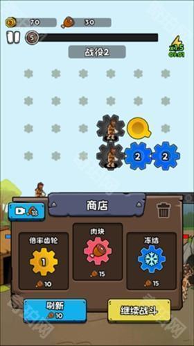 人类无限进化小游戏