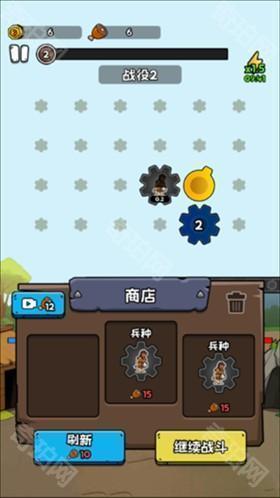 人类无限进化小游戏