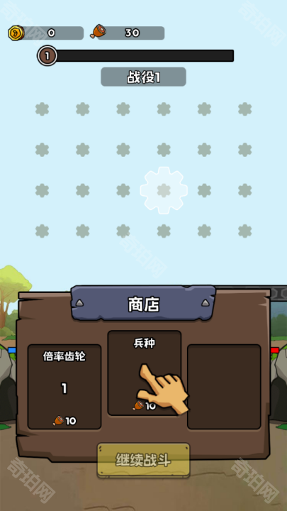 人类进化无限金币无限钻石版
