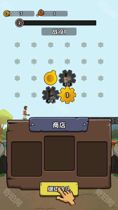 人类进化无限金币无限钻石版