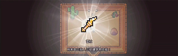 浮岛物语内置mod菜单版