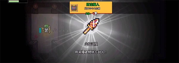 浮岛物语内置mod菜单版