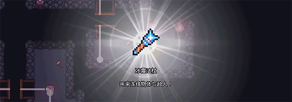 浮岛物语内置mod菜单版