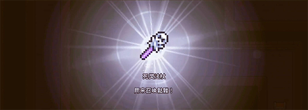 浮岛物语内置mod菜单版