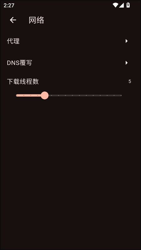venera漫画