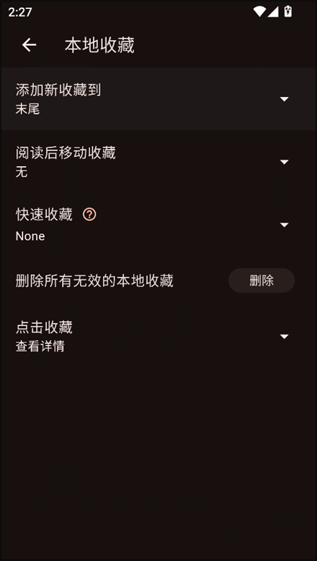 venera漫画