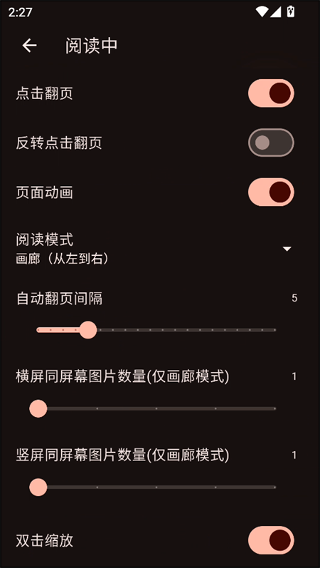 venera漫画