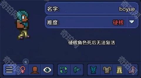 泰拉瑞亚皮皮蛙汉化版1.4.5