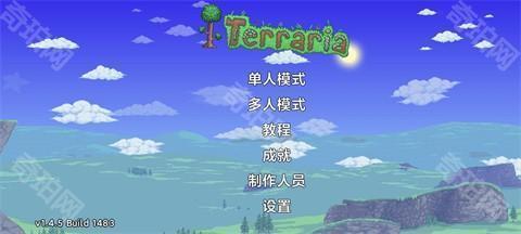 泰拉瑞亚1.4.5汉化版